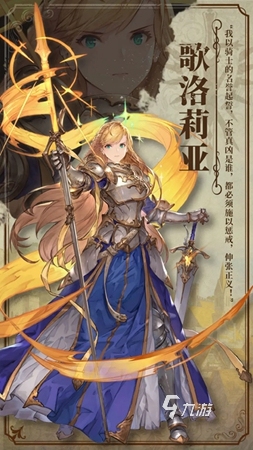 铃兰之剑为这和平的世界SSR角色排行 铃兰之剑SSR角色强度一览