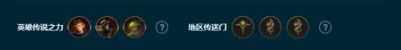 《云顶之弈》s9.5挑战卡莎剑姬阵容推荐