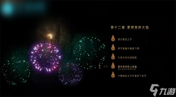蜡烛人第十二章第四关怎么过