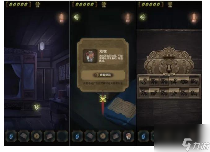 隐秘的怪谈猫女之夏攻略第一章/第二章/第三章/第四章