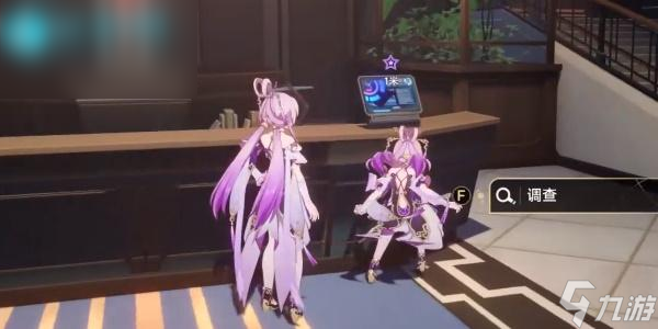 崩坏星穹铁道全面回忆同行任务攻略