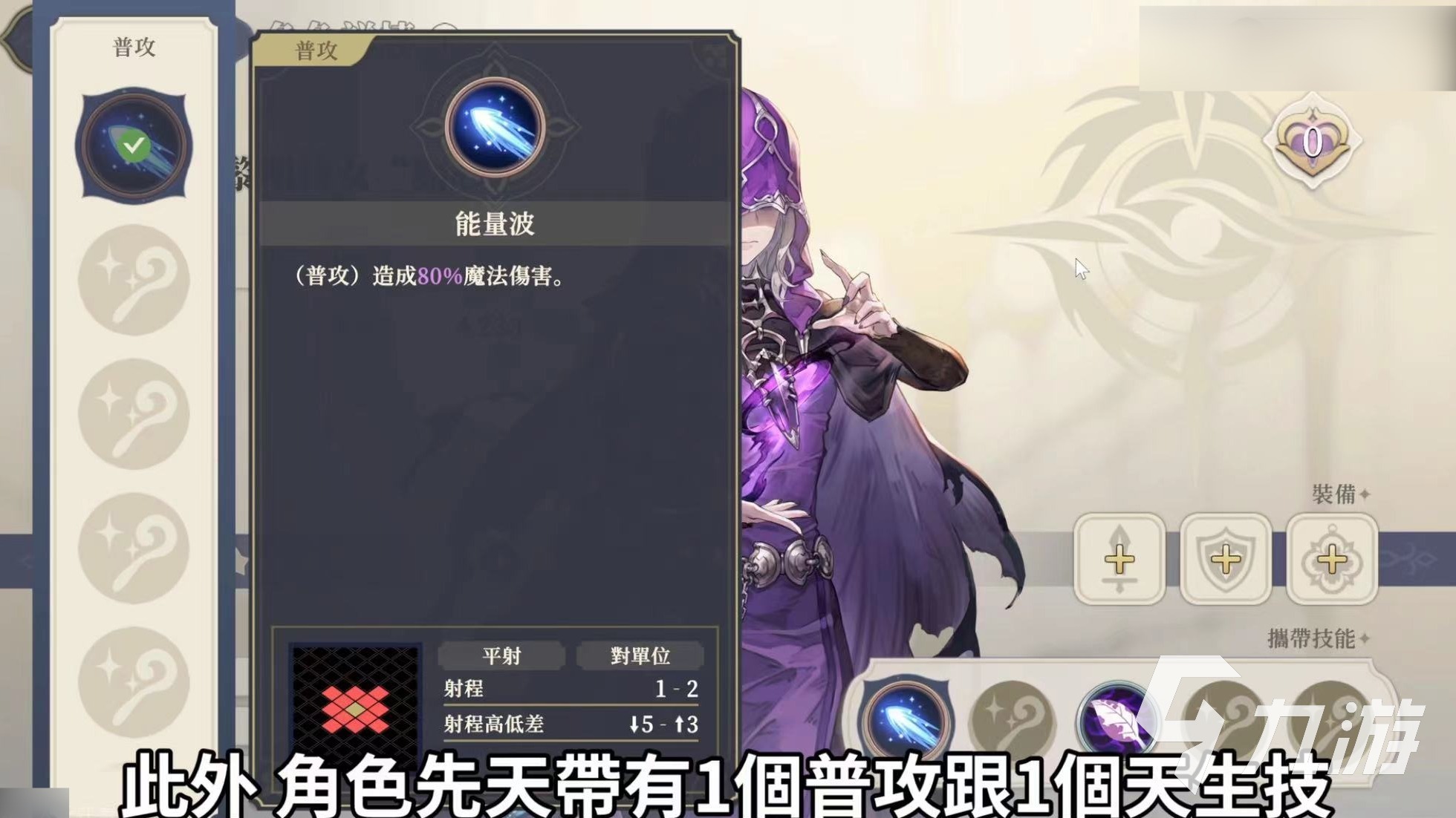 铃兰之剑为这和平的世界黯心怎么样 铃兰之剑为这和平的世界黯心角色介绍