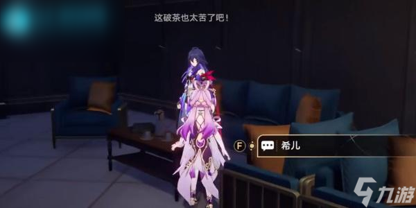 崩坏星穹铁道全面回忆同行任务攻略