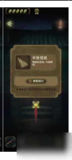 隐秘的怪谈猫女之夏攻略第一章/第二章/第三章/第四章