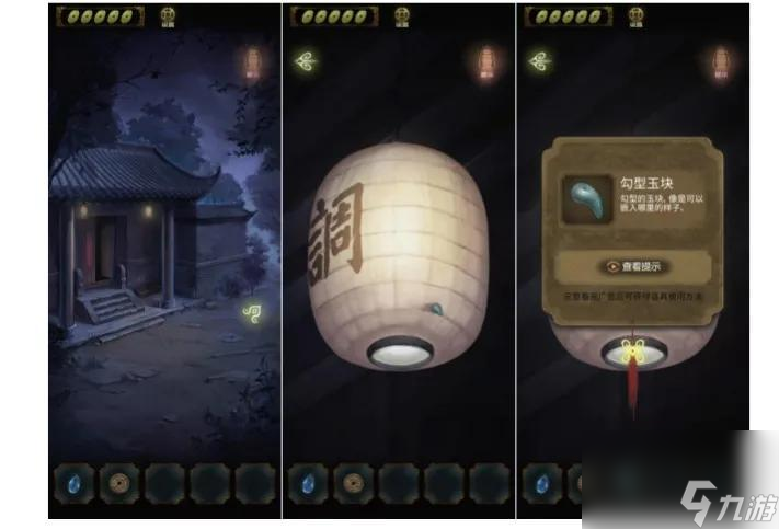 隐秘的怪谈猫女之夏攻略第一章/第二章/第三章/第四章