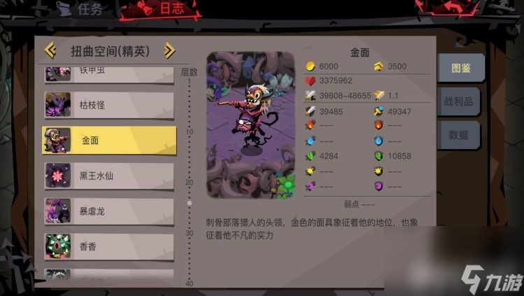 贪婪洞窟2剑盾扭曲图三如何挑战成功 剑盾扭曲图三挑战玩法教学