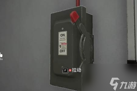 收获日3大门电源怎么关 收获日3大门电源关闭方法
