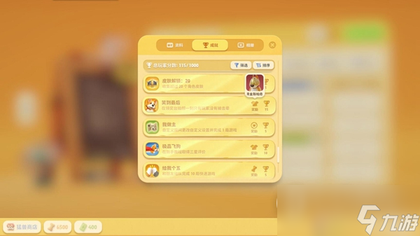 猛兽派对经验速刷介绍