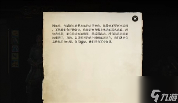 博德之门3调查可疑玩具任务怎么做 博德之门3调查可疑玩具任务攻略