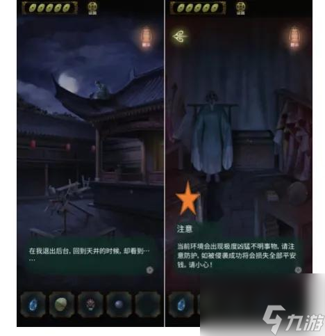 隐秘的怪谈猫女之夏攻略第一章/第二章/第三章/第四章