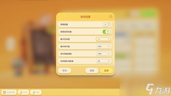 猛兽派对经验怎么速刷