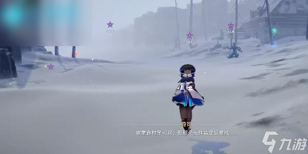 崩坏星穹铁道比雪原更遥远任务攻略