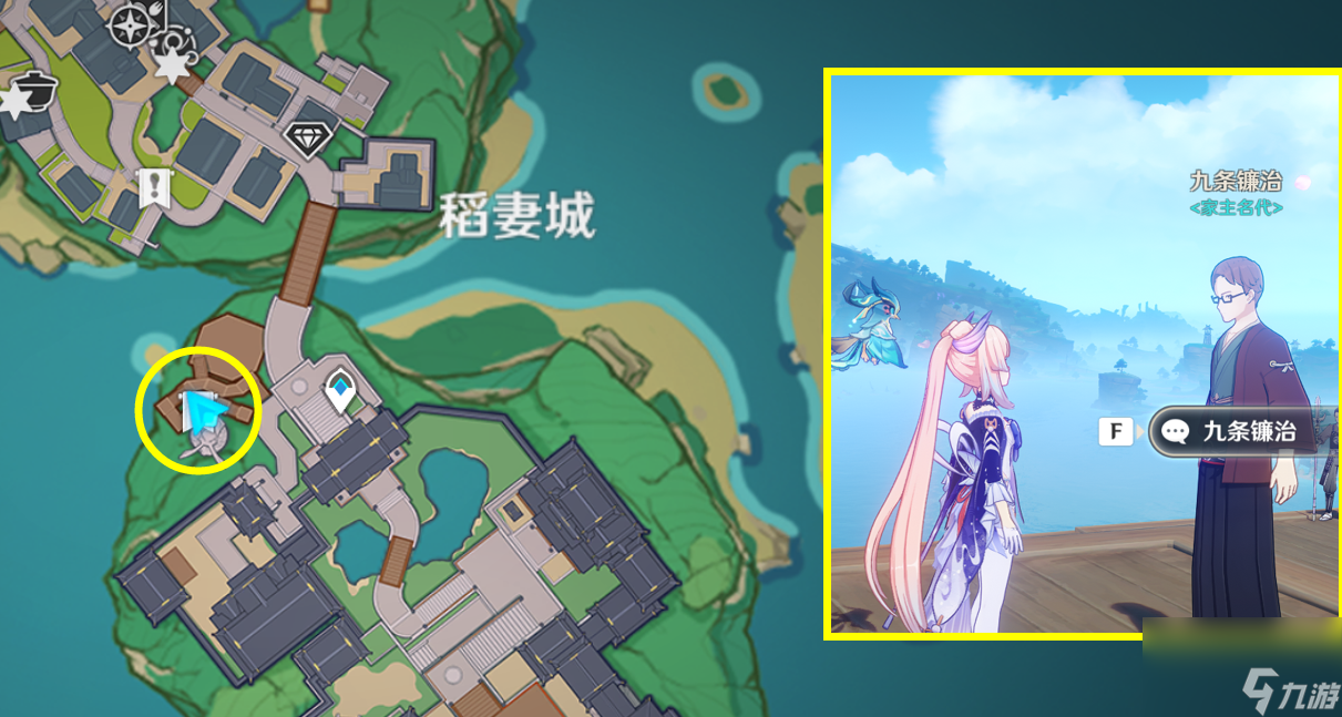 原神4.0NPC天赋书对话奖励有哪些-4.0NPC天赋书对话奖励一览