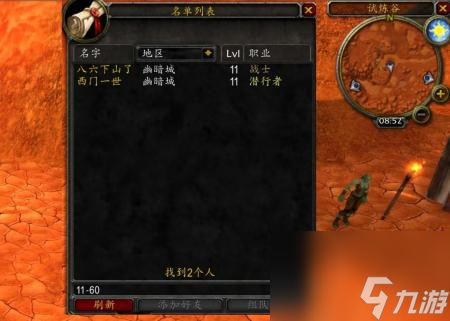 魔兽怀旧服什么时候开的（wlk怀旧服之战介绍）