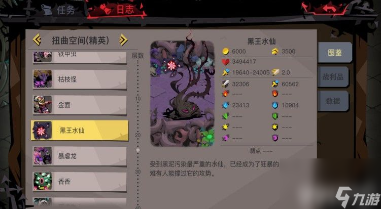 贪婪洞窟2剑盾扭曲图三如何挑战成功 剑盾扭曲图三挑战玩法教学
