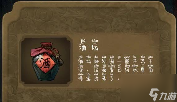 隐秘的怪谈猫女之夏攻略第一章/第二章/第三章/第四章