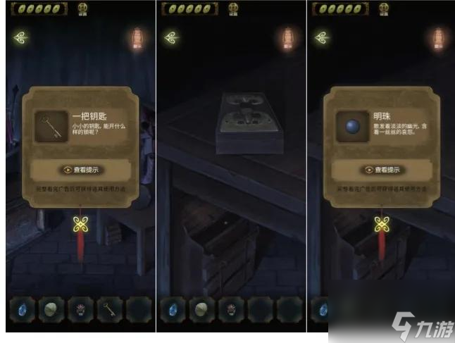 隐秘的怪谈猫女之夏攻略第一章/第二章/第三章/第四章