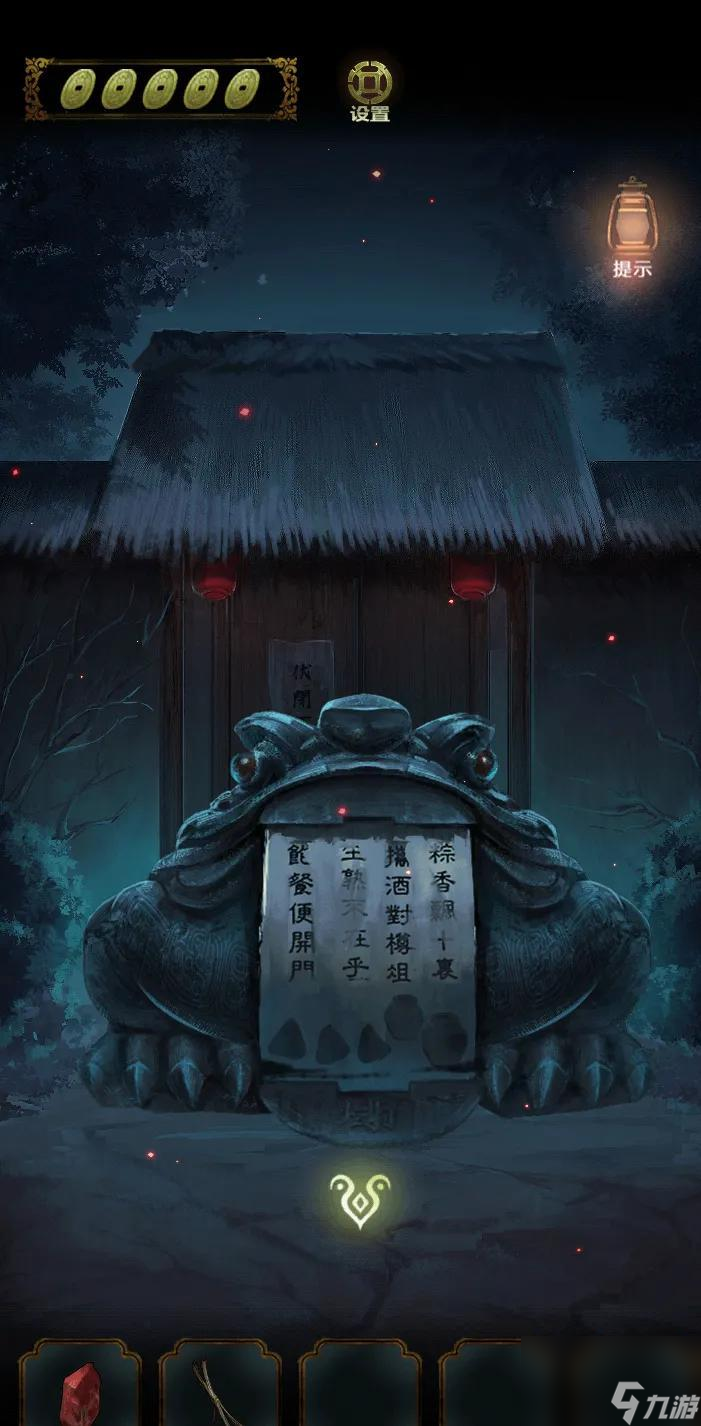 隐秘的怪谈猫女之夏攻略第一章/第二章/第三章/第四章