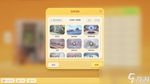 猛兽派对经验速刷介绍