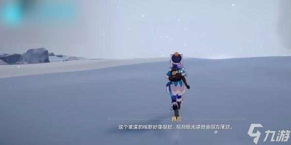 崩坏星穹铁道比雪原更遥远任务攻略