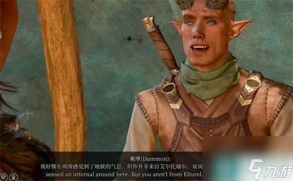 《博德之门3》地狱铁作用介绍