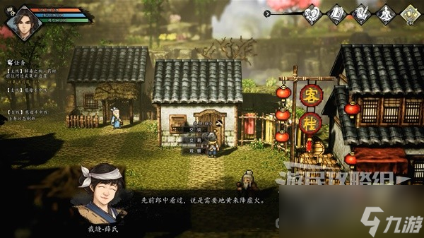 《逸剑风云决》全支线任务流程图文攻略