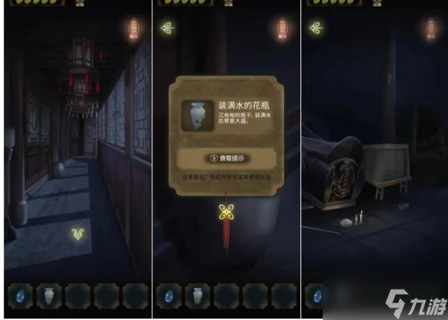 隐秘的怪谈猫女之夏攻略第一章/第二章/第三章/第四章
