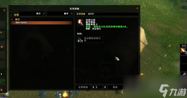 《魔兽世界》乌龟服帐篷获得方法