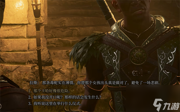 博德之门3符文怎么获得 博德之门3符文获取攻略
