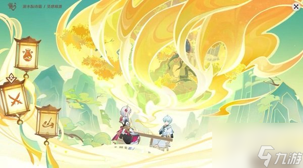 原神灵感喷激任务挑战技巧详解 原神灵感喷激任务完成攻略
