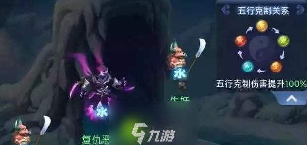 梦幻西游网页版五行斗法2023年9月怎么打-梦幻西游网页版五行斗法2023年9月打法攻略