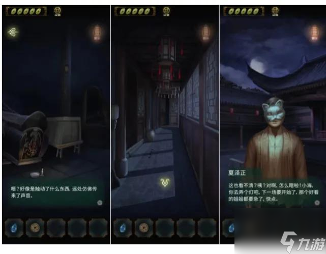 隐秘的怪谈猫女之夏攻略第一章/第二章/第三章/第四章