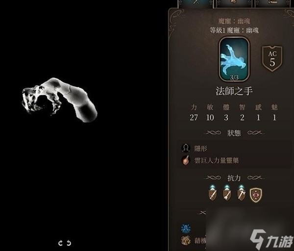 《博德之门3》诡术师特点解析与装备推荐攻略