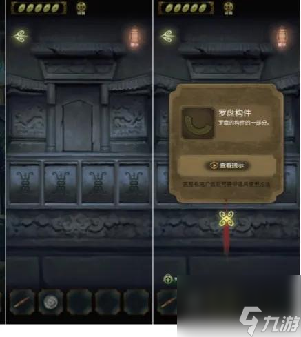 隐秘的怪谈猫女之夏攻略第一章/第二章/第三章/第四章