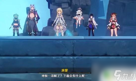 原神疑关 《原神》危途疑踪机符遁藏之城隐藏任务攻略
