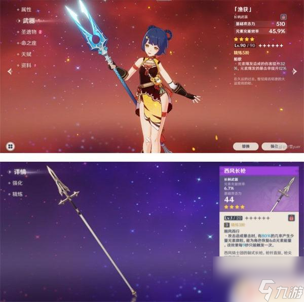 原神角色值得培养 原神前期适合培养的强力角色有哪些