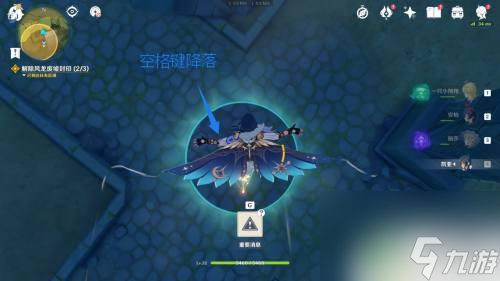 原神无人之家攻略原神无人之家怎么通关