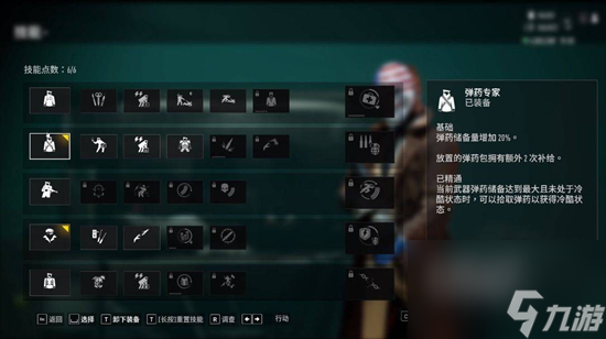《收获日3》左轮配装怎么配 左轮配装技巧攻略分享