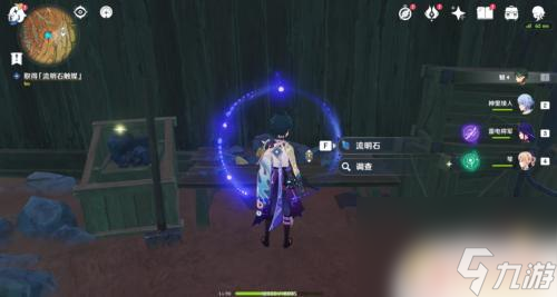 原神如何完成隐瞒七星解盘岩 原神巧瞒七星解磐键任务怎么完成