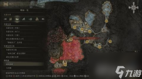 艾尔登法环古龙岩失色锻造石全收集攻略-老头环古龙岩锻造石所有位置一览