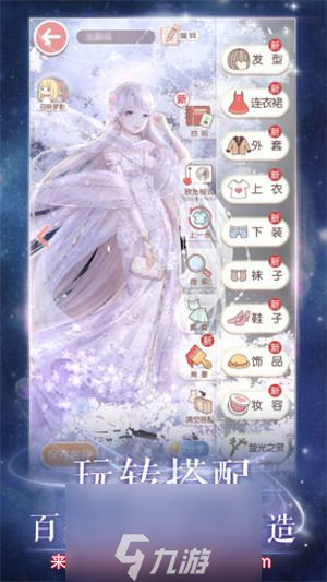 奇迹暖暖兑换码在哪里输入-可复制兑换码cdk格式
