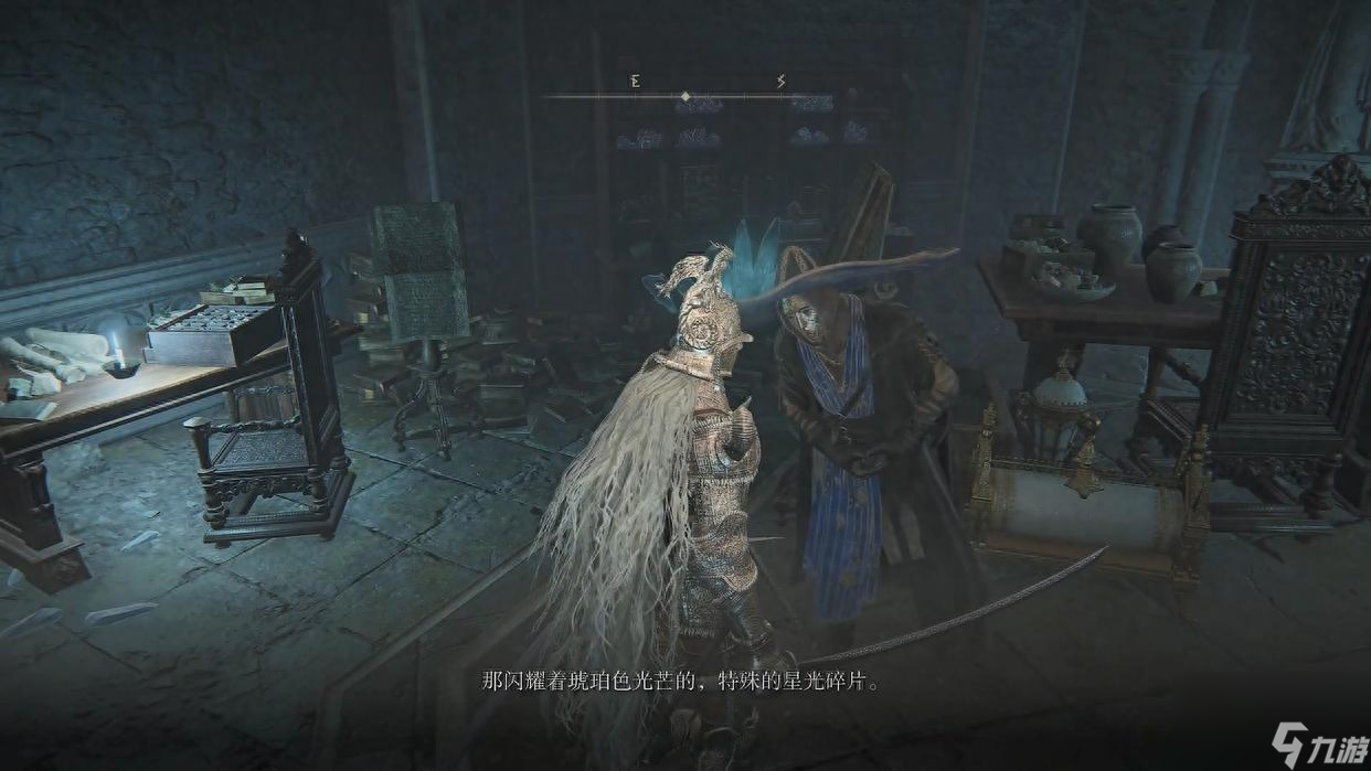 艾尔登法环赛尔维斯支线怎么做?傀儡的获得方法