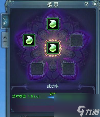 《剑侠情缘宗师》新增特殊宝石——魂玉，为装备增添额外属性