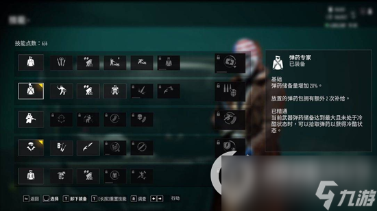 《收获日3》左轮配装怎么配 左轮配装技巧攻略分享