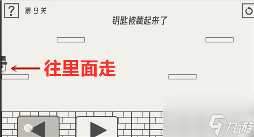 帽子先生大冒险第九关攻略？帽子先生大冒险攻略介绍