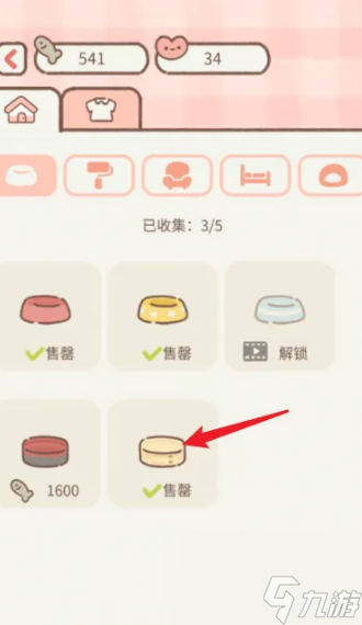 遇见你的猫怎么把狗带回去