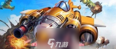 全民飞机大战进阶战机怎么获得(进阶战机领取方案)