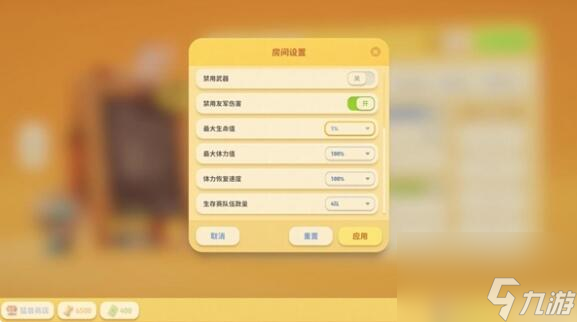 猛兽派对怎么刷经验