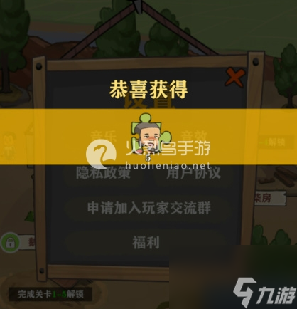 王小屋的屋屋保卫战兑换码大全-王小屋的屋屋保卫战礼包兑换码2023