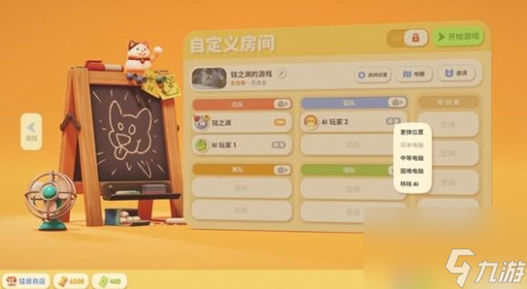 猛兽派对怎么刷经验
